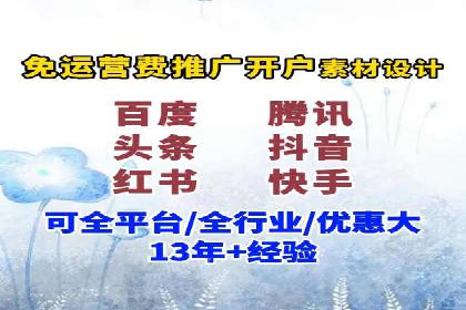 百度推广代运营公司：打造高效的网络营销团队